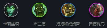 狂暴模式攻略11