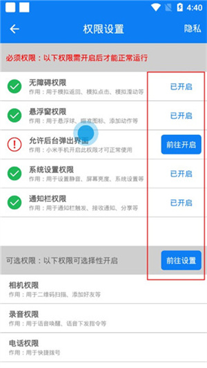 使用方法1