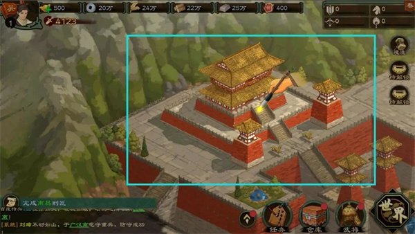 三国封地简介截图3