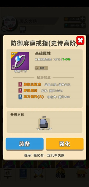 入门指南截图4