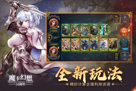 玩法介绍截图