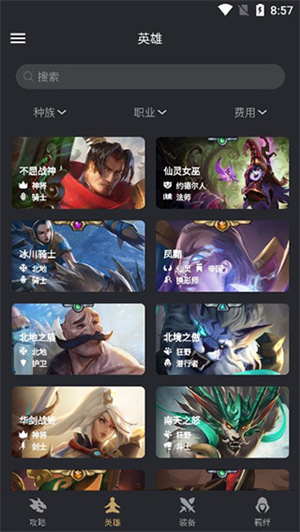 怎么用截图5