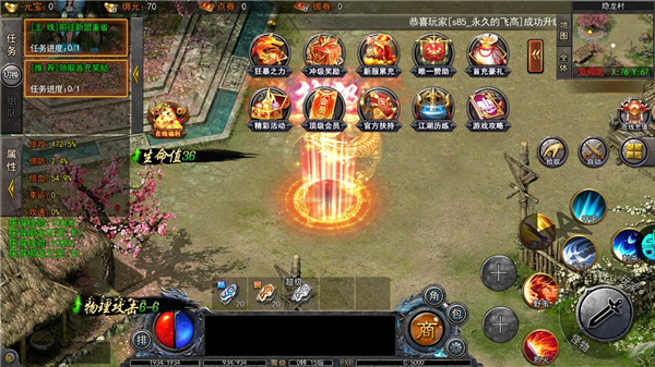 无双屠龙怎么玩截图3