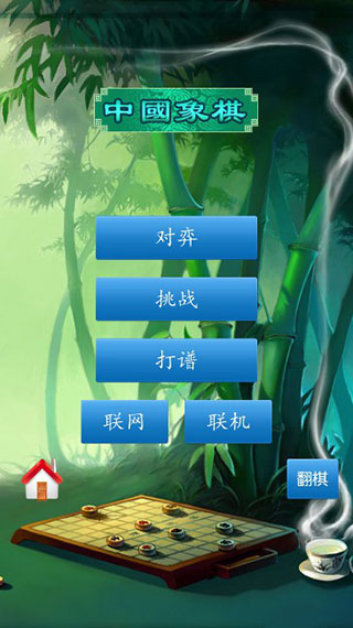 怎么玩截图1