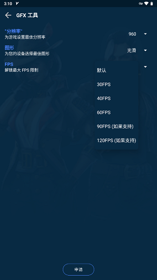 如何使用截图5