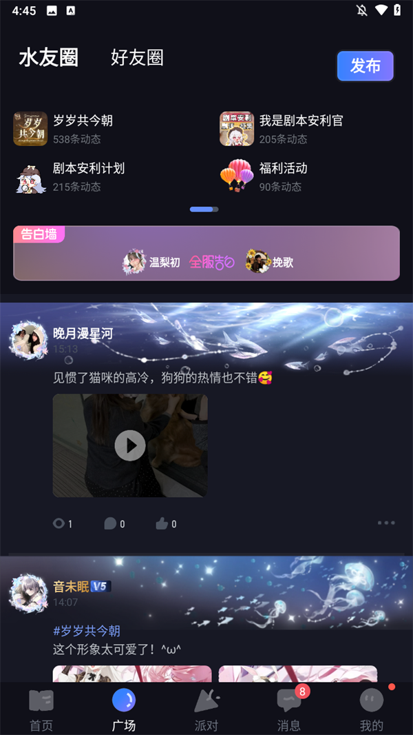 使用方法2