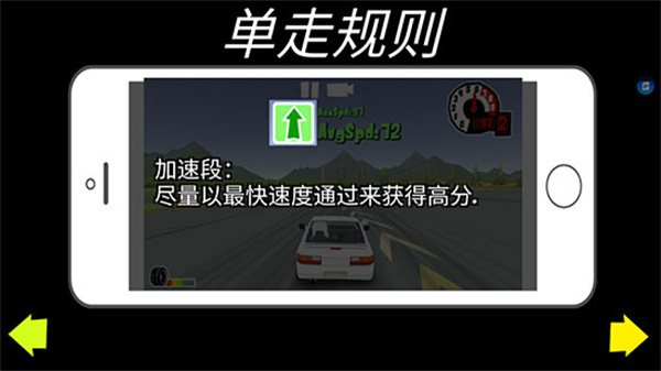 操作说明截图4