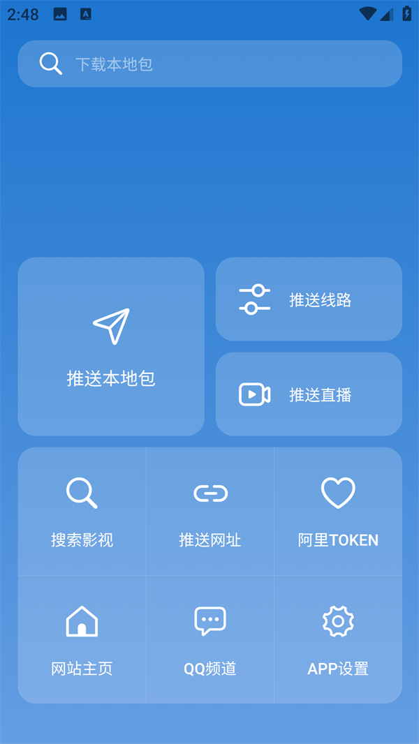 使用方法1