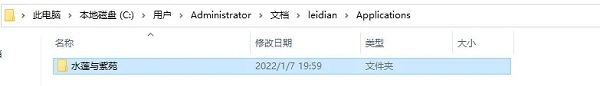 怎么使用截图2