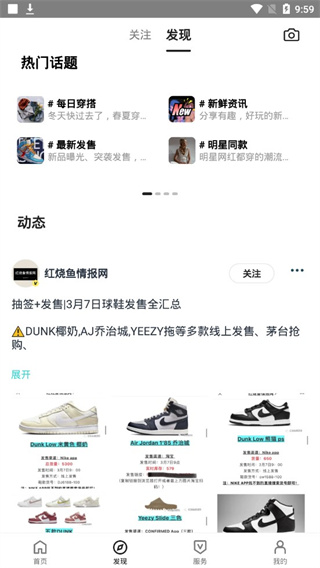 怎么用截图3