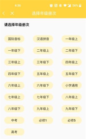 使用方法截图2