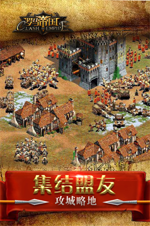 罗马帝国内置MOD悬浮窗菜单下载 第4张图片