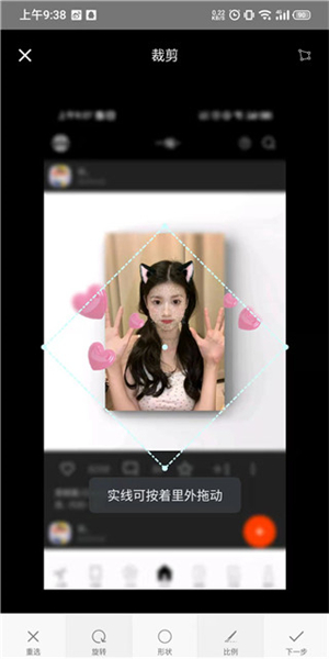 一幅相框app使用教程截图3