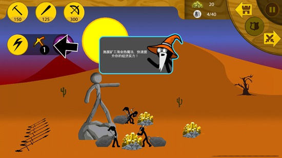 新手技巧截图3