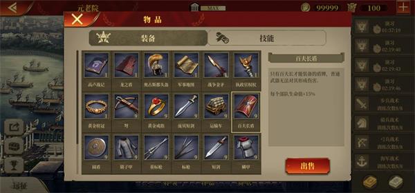 装备科普及入手推荐截图6