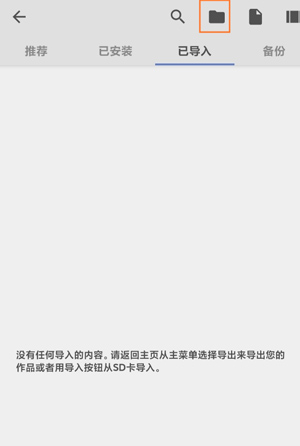 KWGT插件怎么设置?3