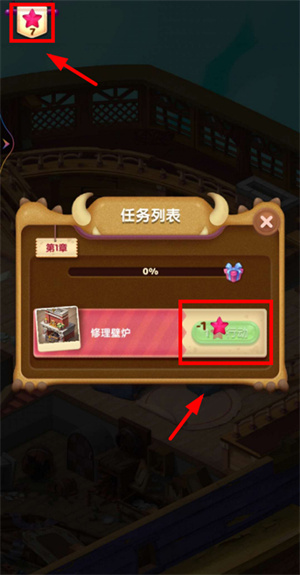 怎么玩截图5