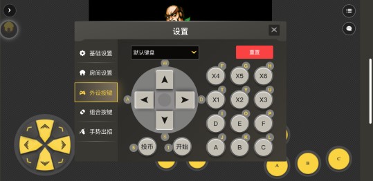 使用方法截图5
