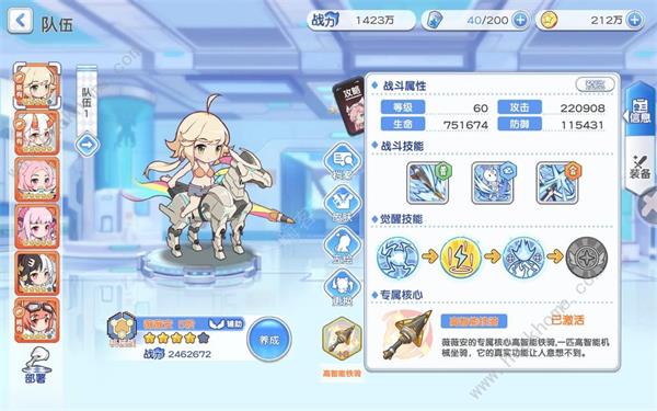 冒险小分队手机版正版新手攻略截图1