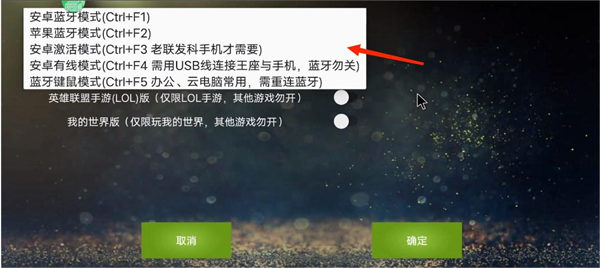 怎么用截图3