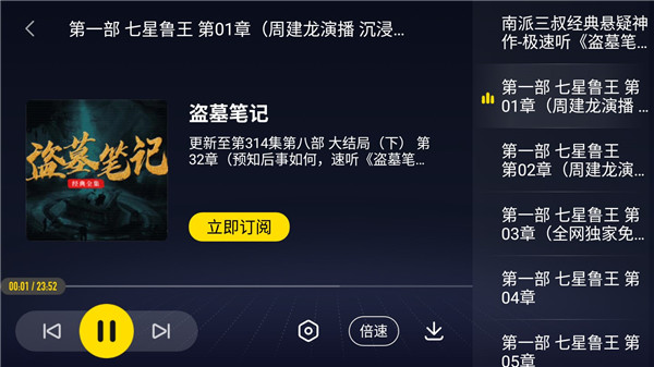 安装下载攻略截图3