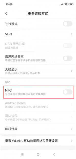 茅台鉴定app鉴定方法2