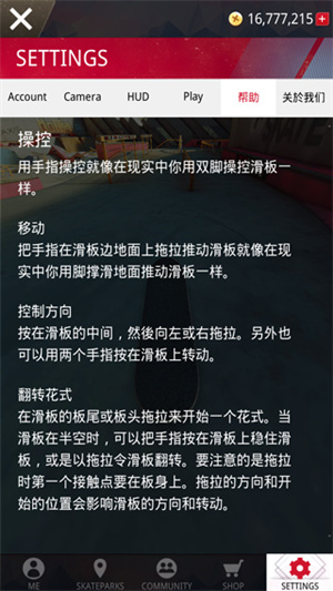 怎么玩截图6