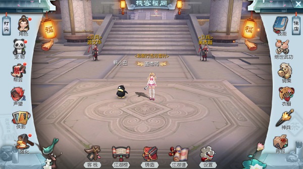 武林外传手游宠物系统1