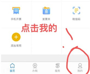 注册流程截图1