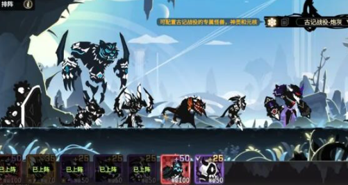 古记攻略截图2