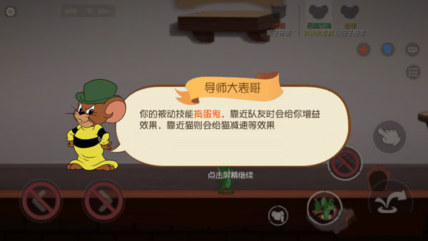 游戏攻略9