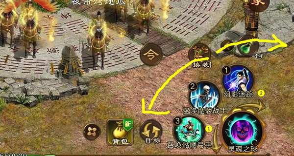 新手攻略截图3