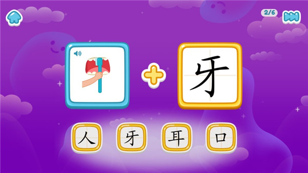 使用方法截图6