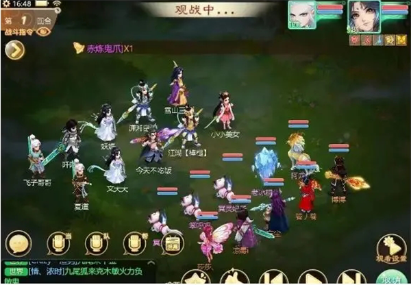 大话西游经典版心魔试炼攻略