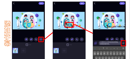 如何使用截图8