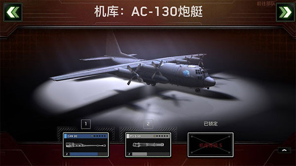 新手教程攻略截图2