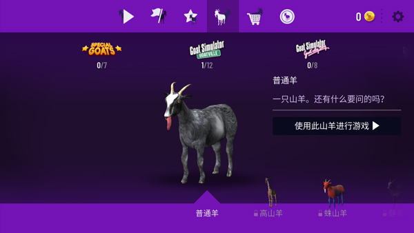 怎么玩截图5