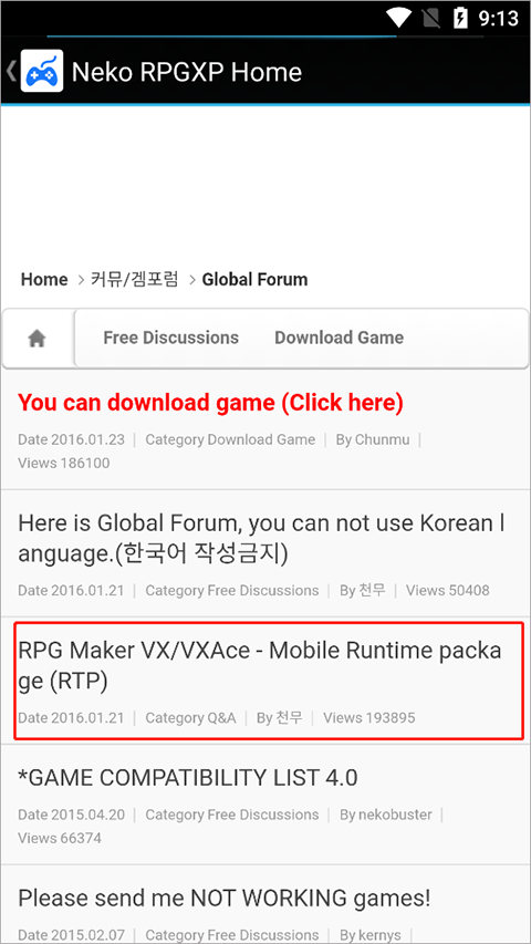 使用方法截图4