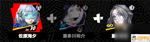 强力流派搭配攻略1