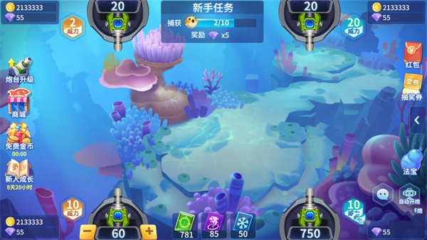 获取强化石攻略截图1
