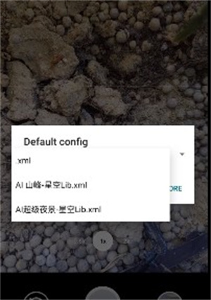 如何导入配置文件5