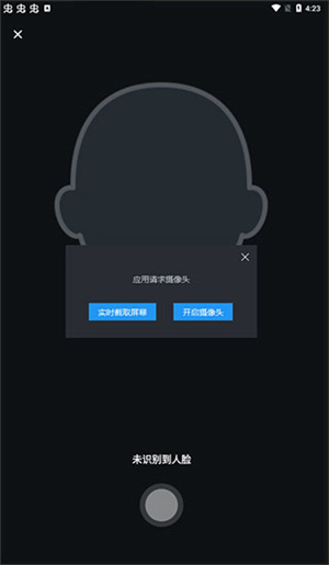 常见问题4