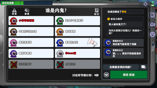 怎么玩?截图7