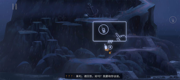通关攻略2