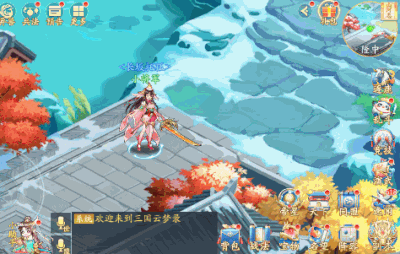 三国云梦录内置菜单版下载截图10