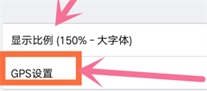 怎么才能更清晰截图2