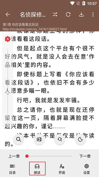 使用方法截图2