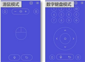 悟空遥控器纯净版免费版使用教程截图6