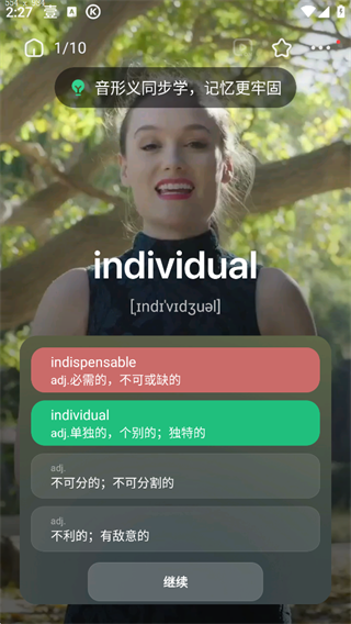 新手教程截图5