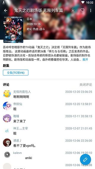 使用方法截图4